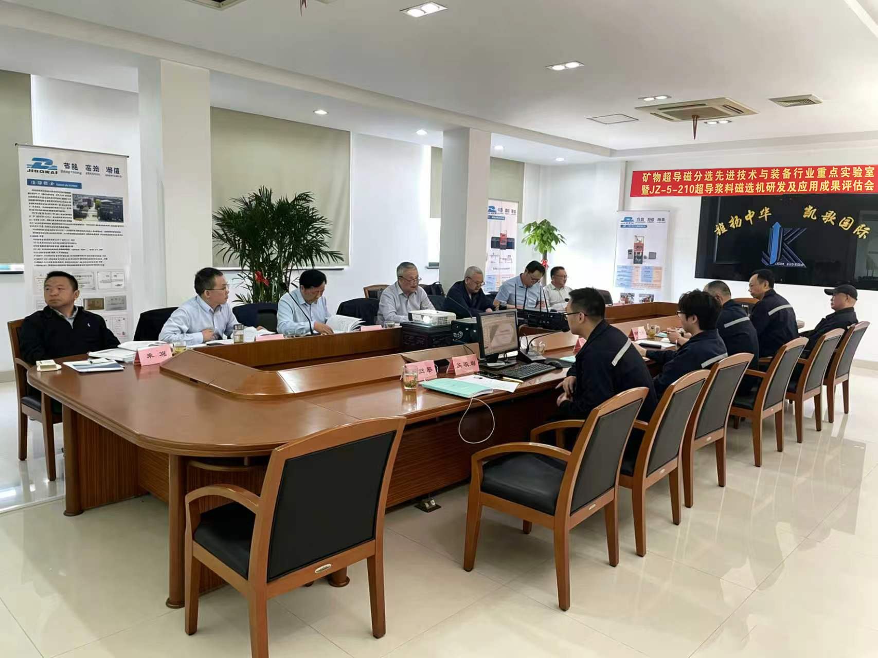 评审现场图(1)